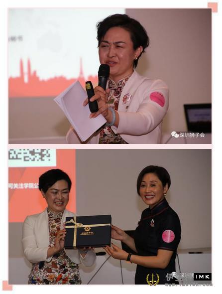 Officer xuan! Shenzhen Lions Club Women and Family Growth Committee established! news 图5张